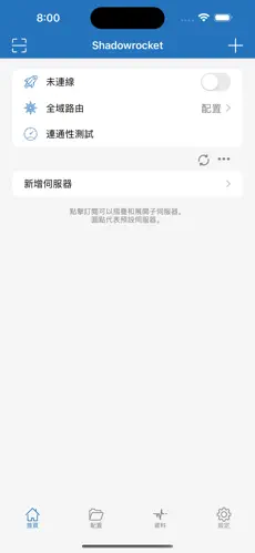 xbox看netflix挂梯子android下载效果预览图