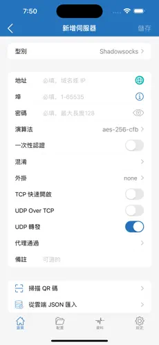 xbox看netflix挂梯子android下载效果预览图