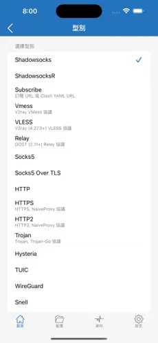 xbox看netflix挂梯子android下载效果预览图